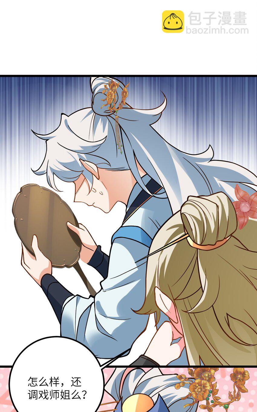 031 这位都会帮别人梳头了？49