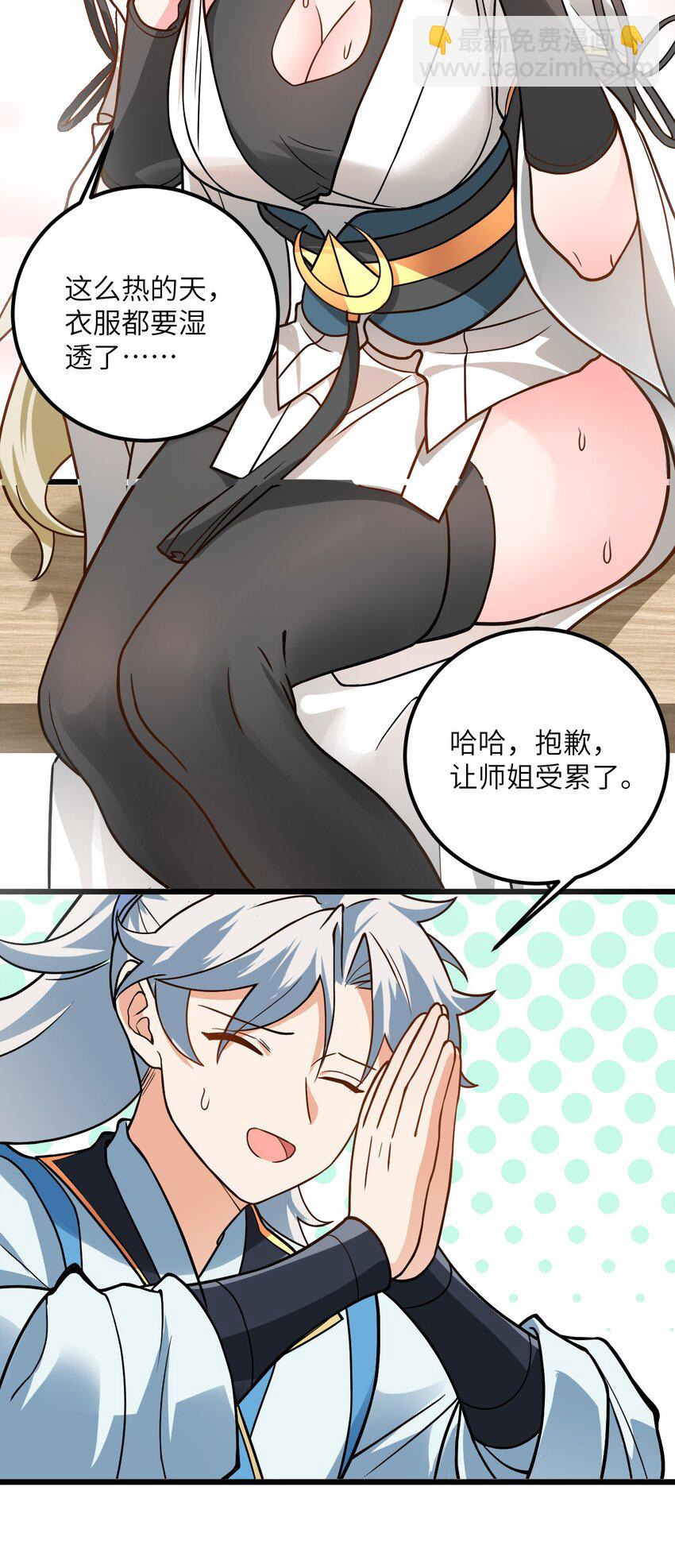 031 这位都会帮别人梳头了？5