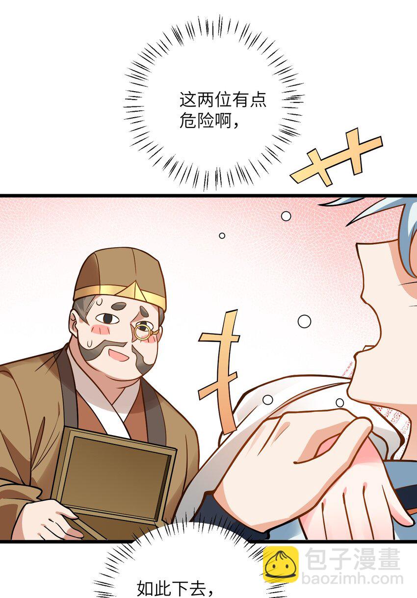 031 这位都会帮别人梳头了？50