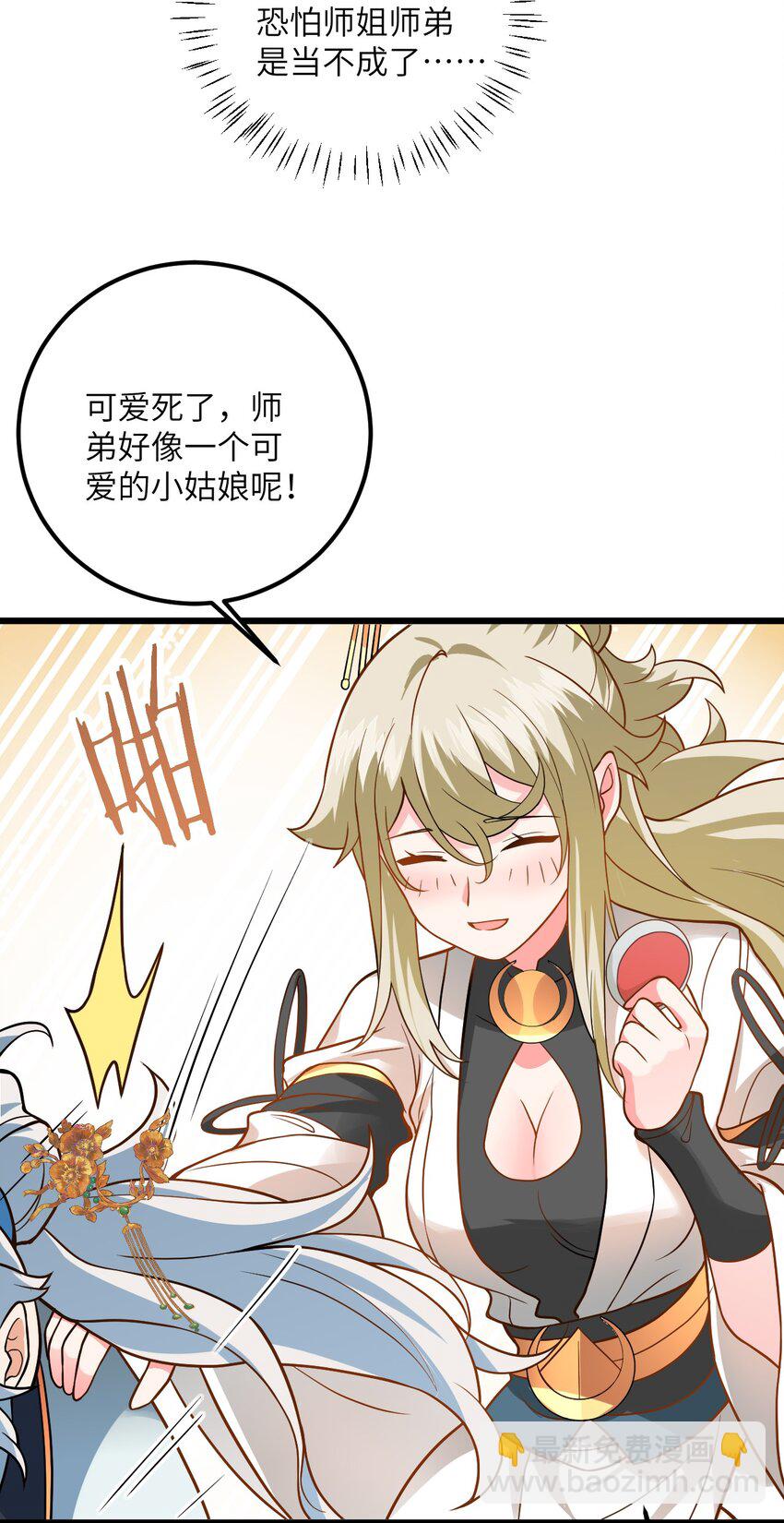 031 这位都会帮别人梳头了？51