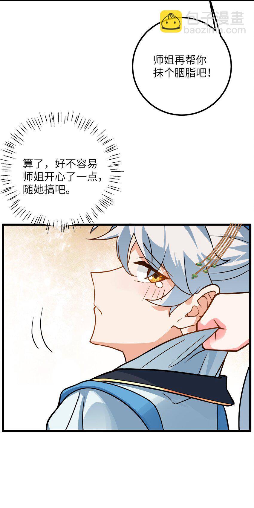 031 这位都会帮别人梳头了？52