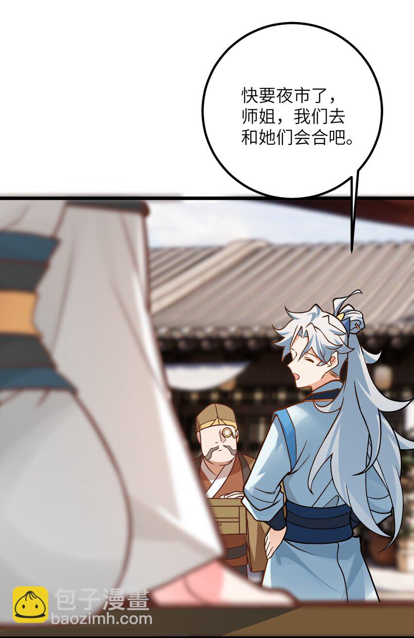 031 这位都会帮别人梳头了？58