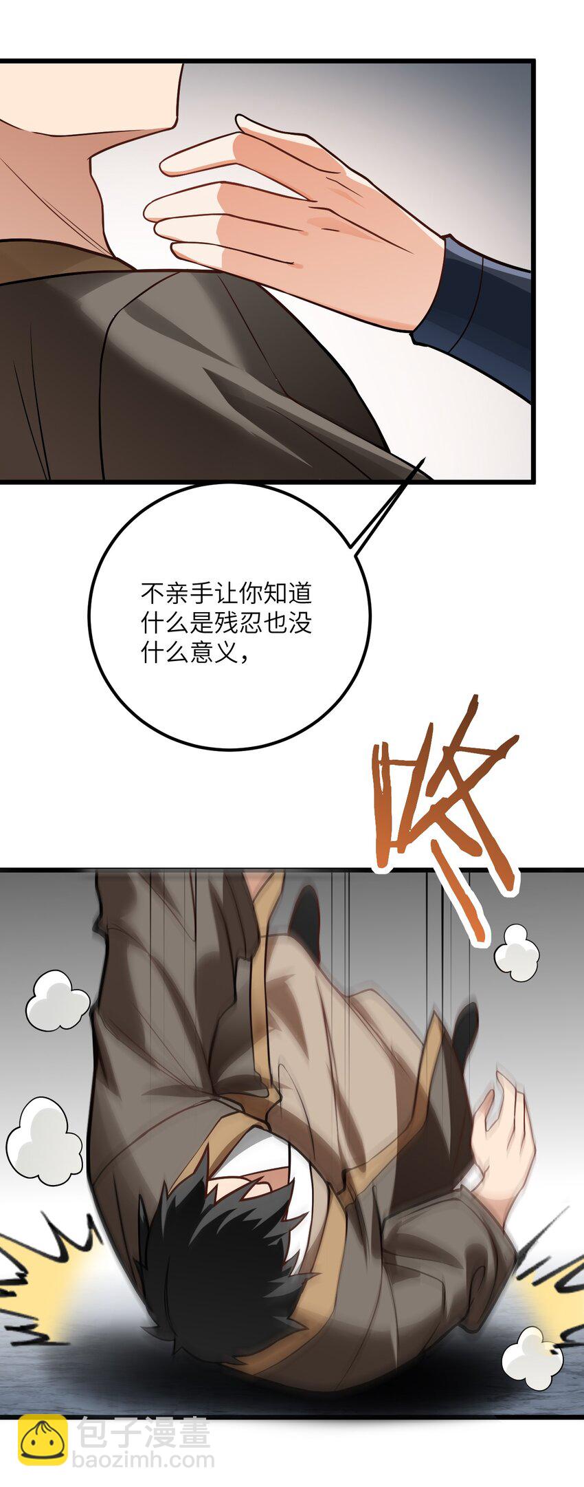 033 为君梳妆12