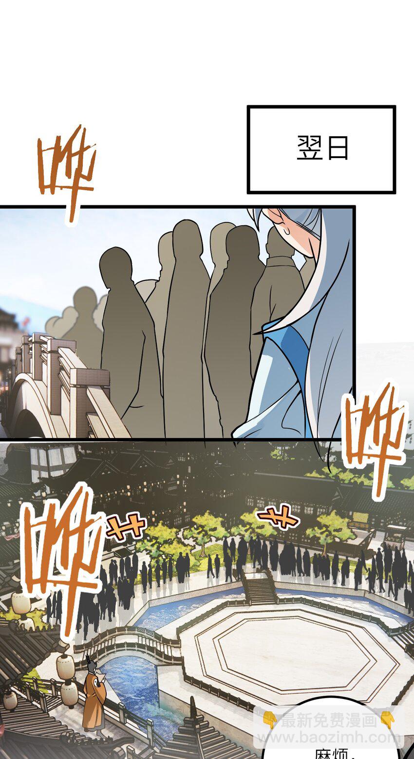 033 为君梳妆15