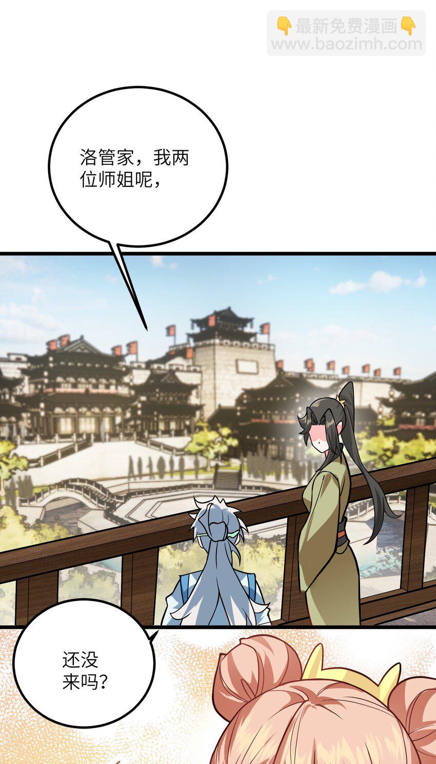 033 为君梳妆22