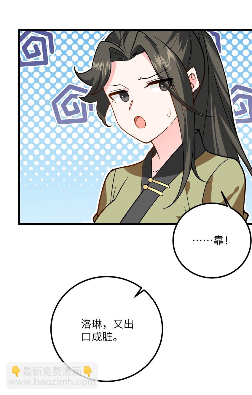 033 为君梳妆31