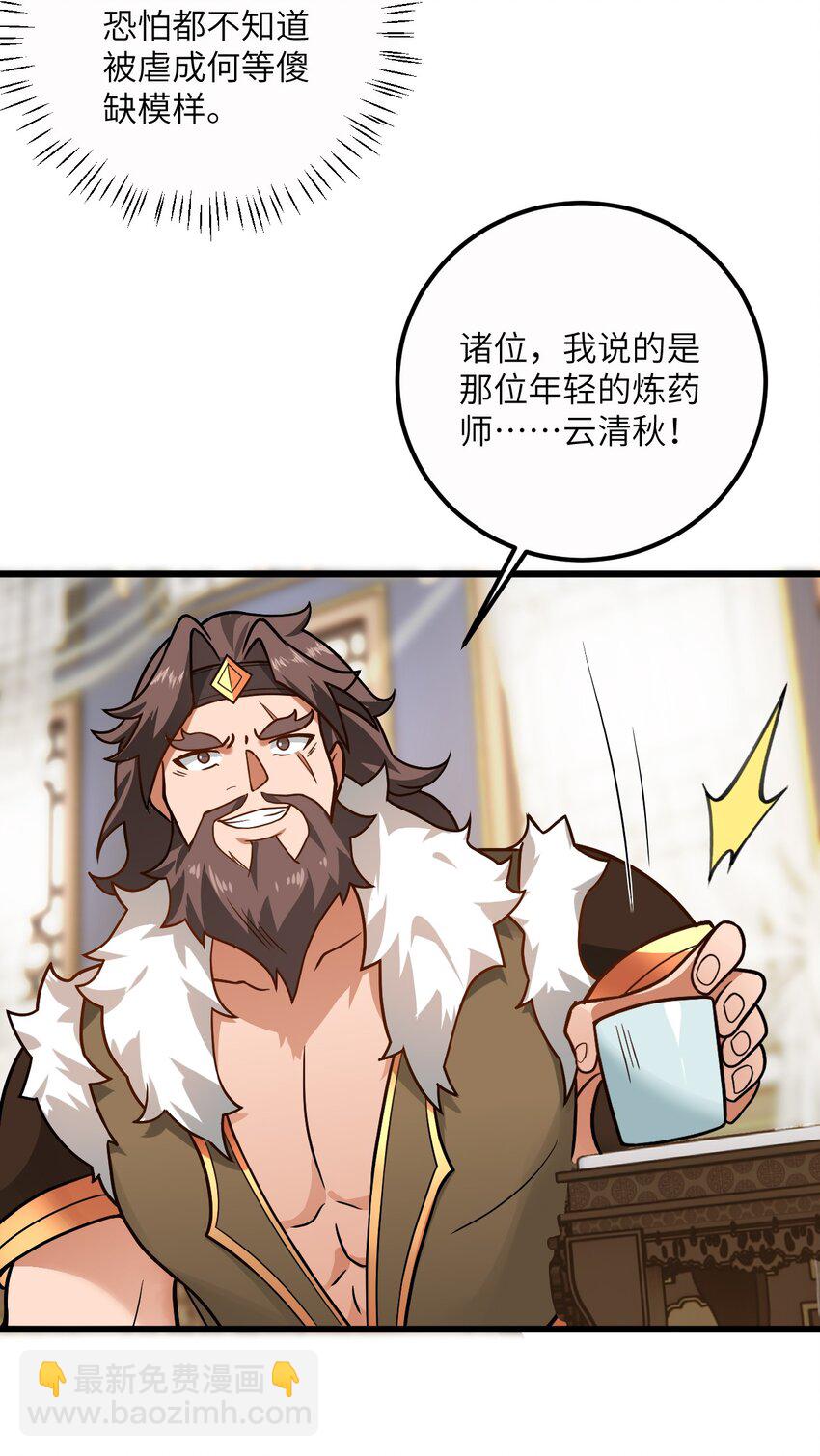 034 我相信他25