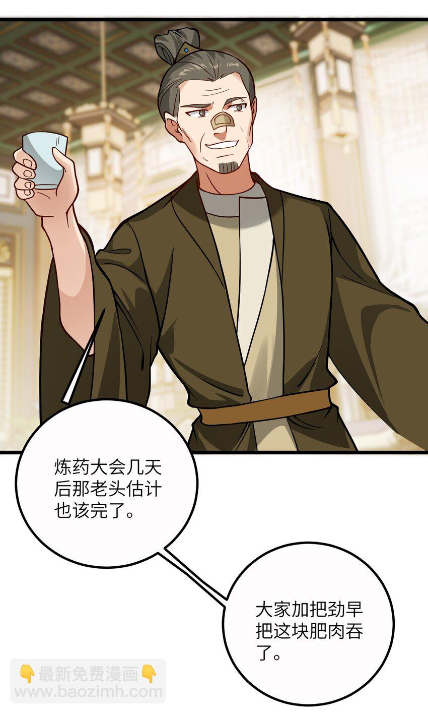 034 我相信他32