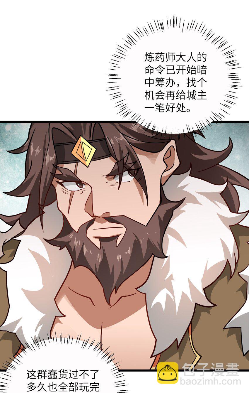 034 我相信他34