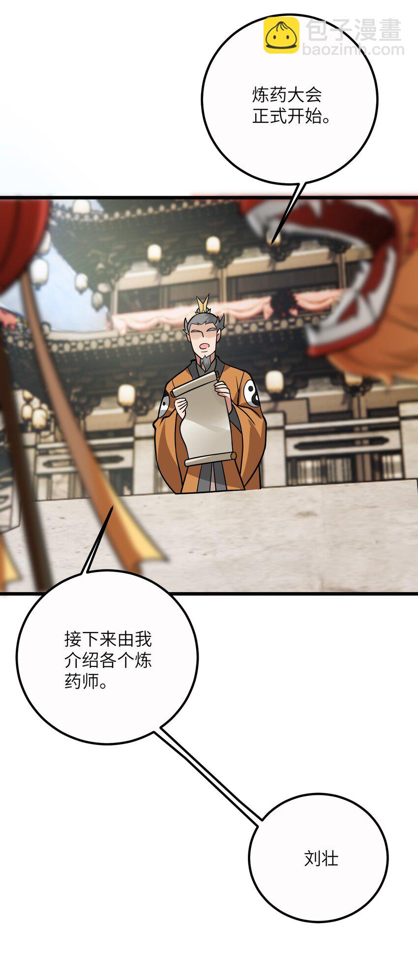 034 我相信他38