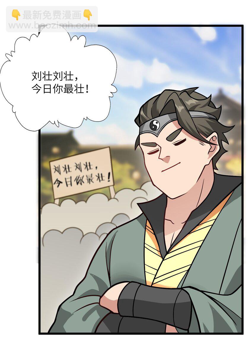 034 我相信他39
