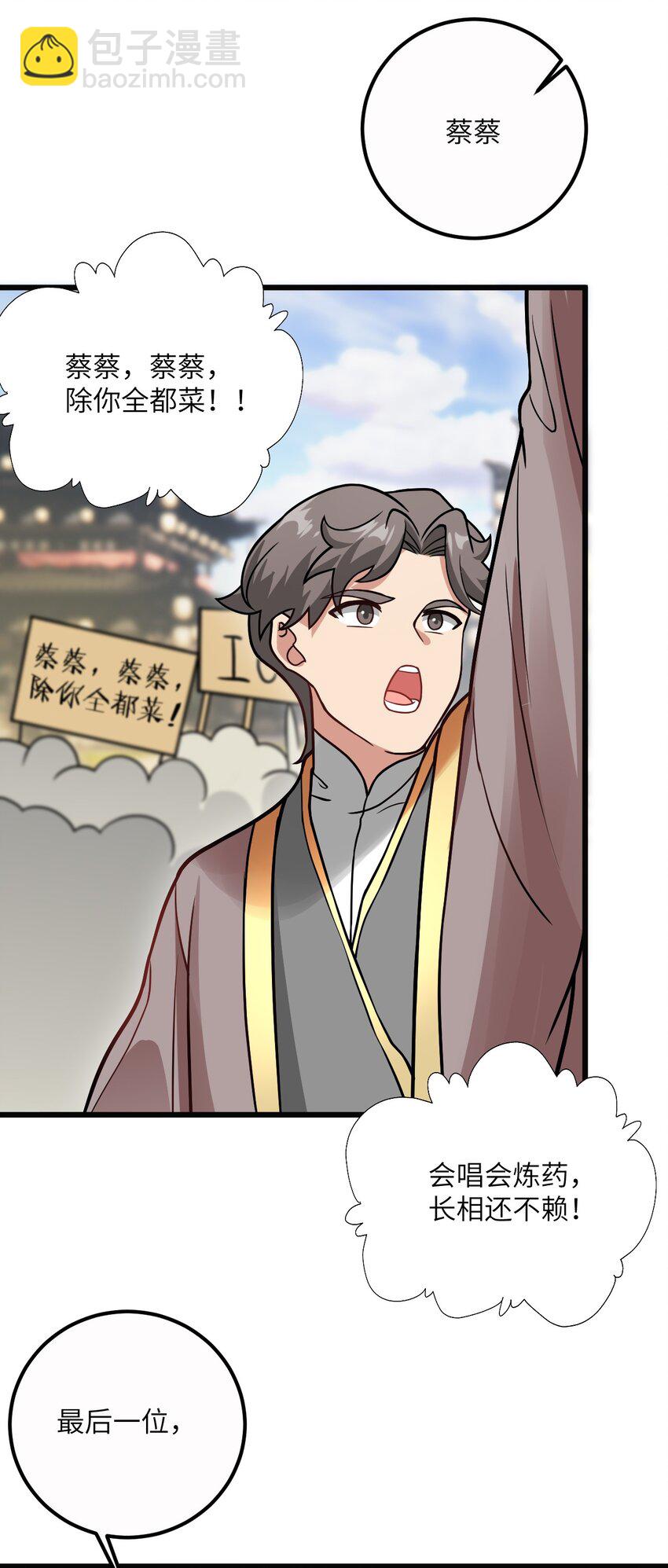 034 我相信他40