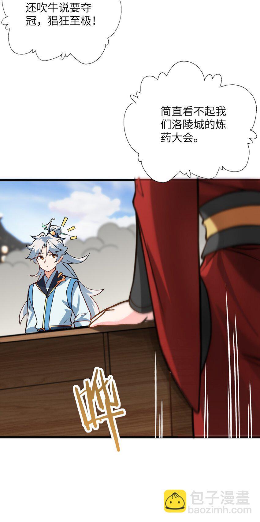 034 我相信他43