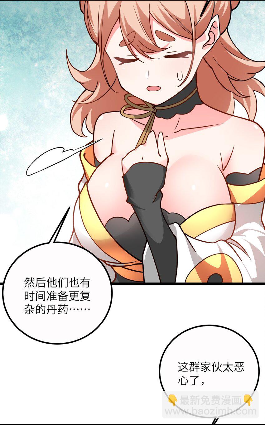 034 我相信他64