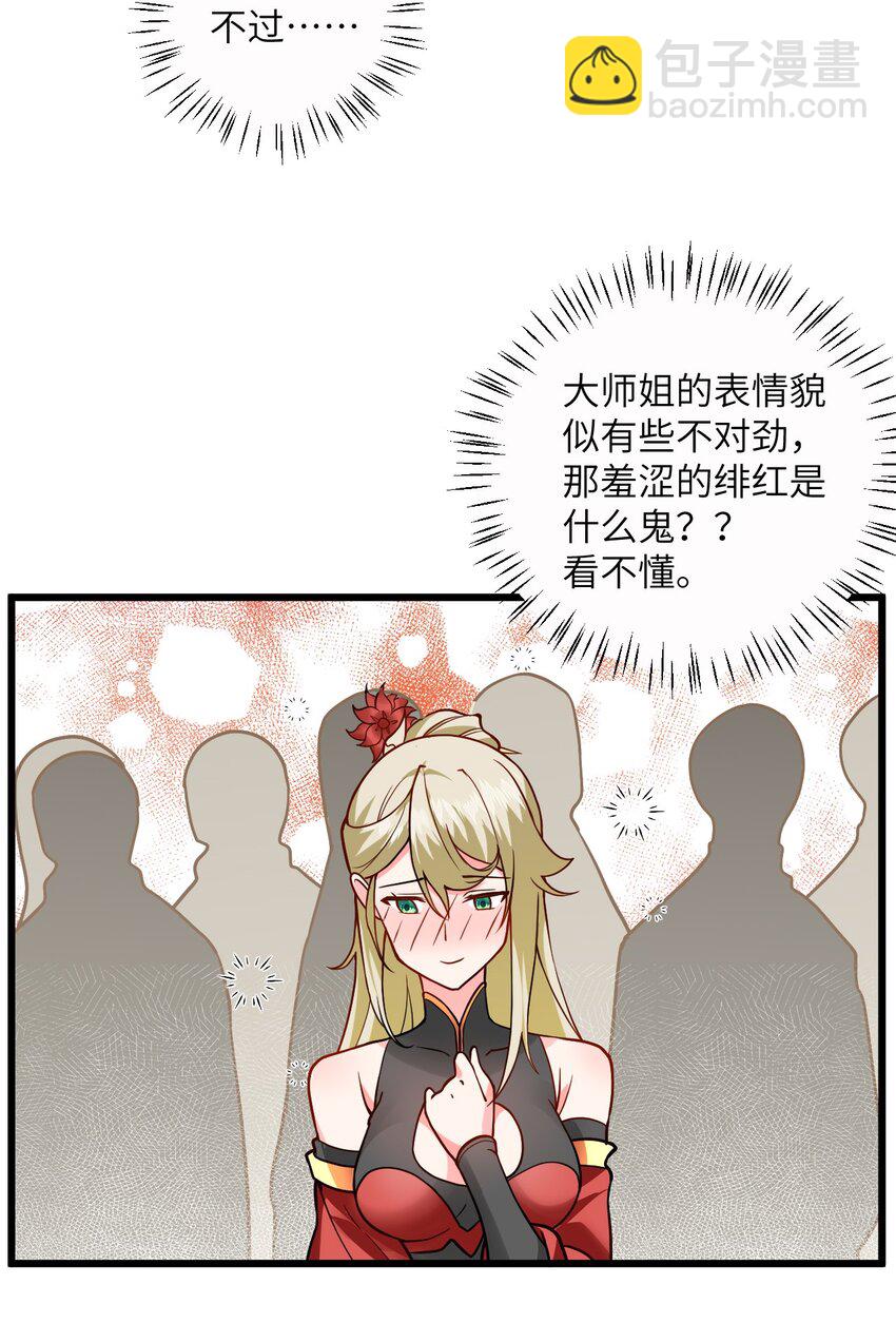 034 我相信他9