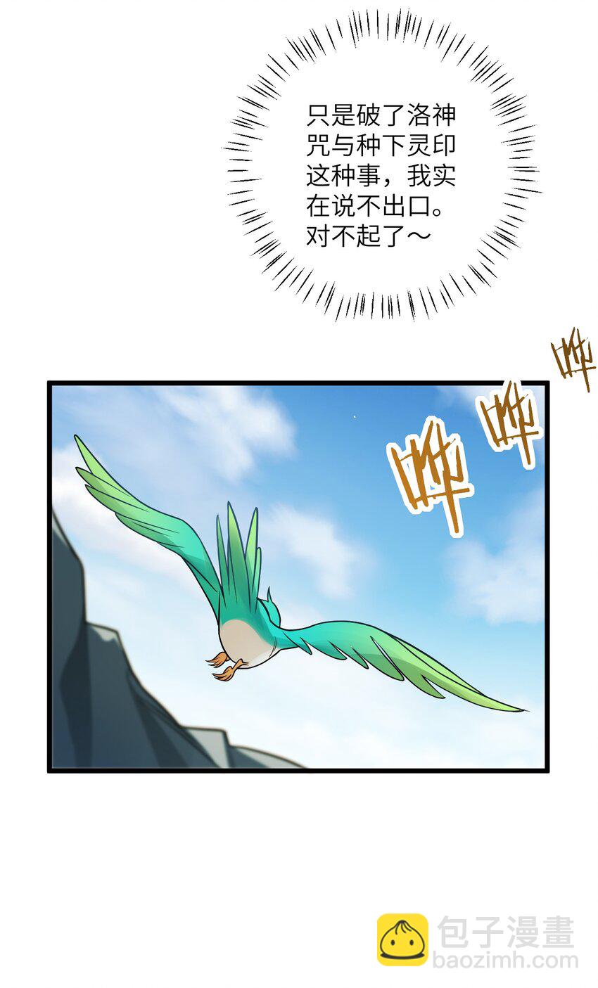 041 又要被压榨了11