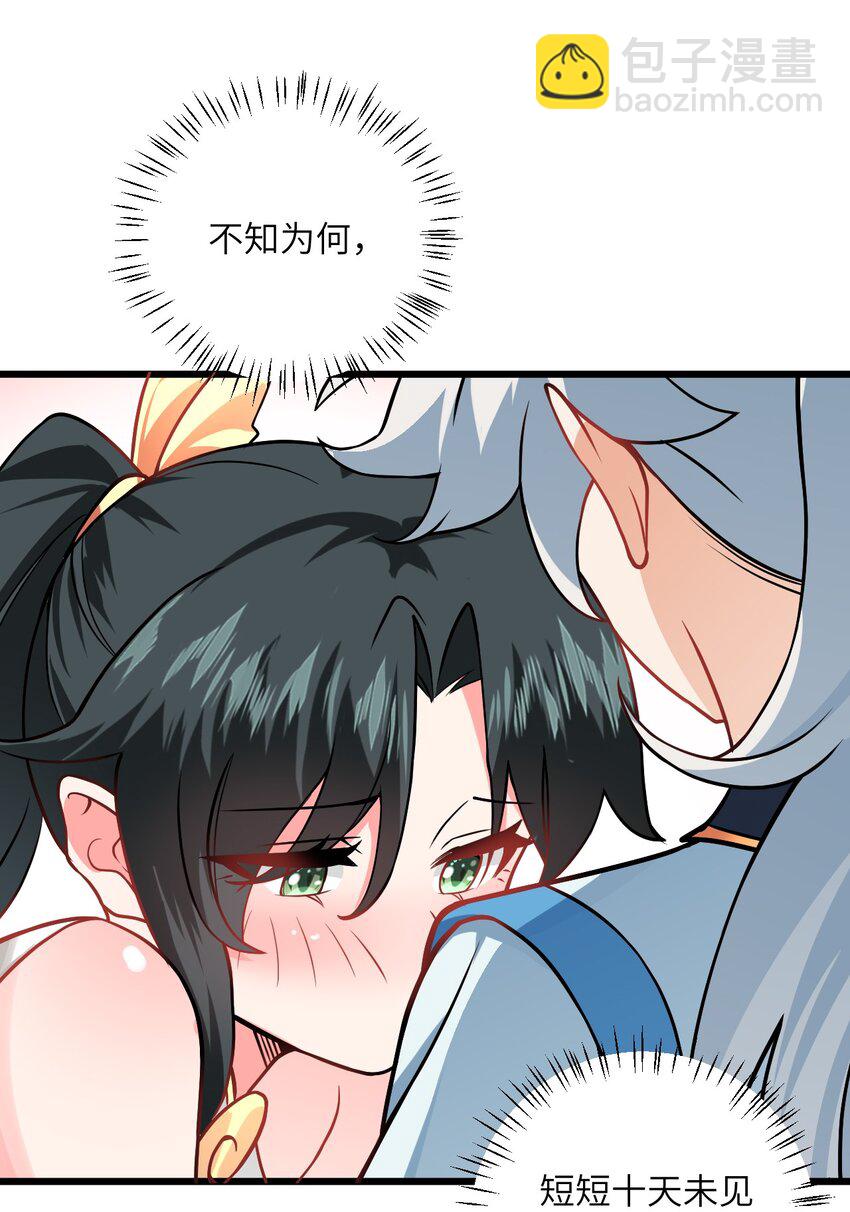 041 又要被压榨了17