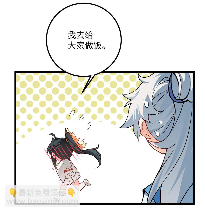 041 又要被压榨了21