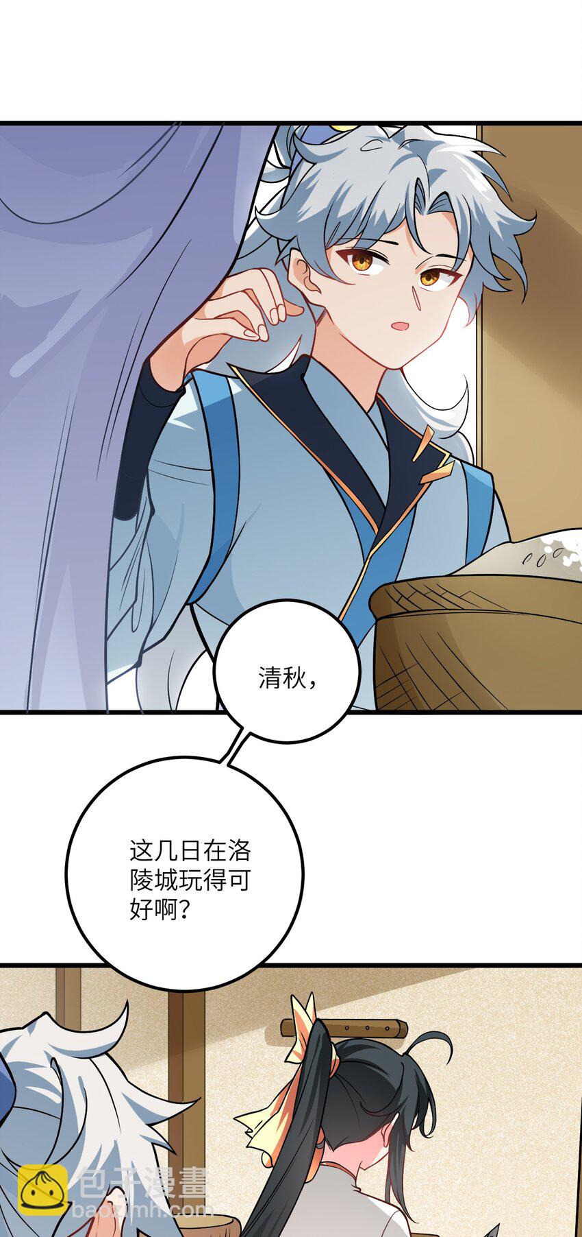 041 又要被压榨了23