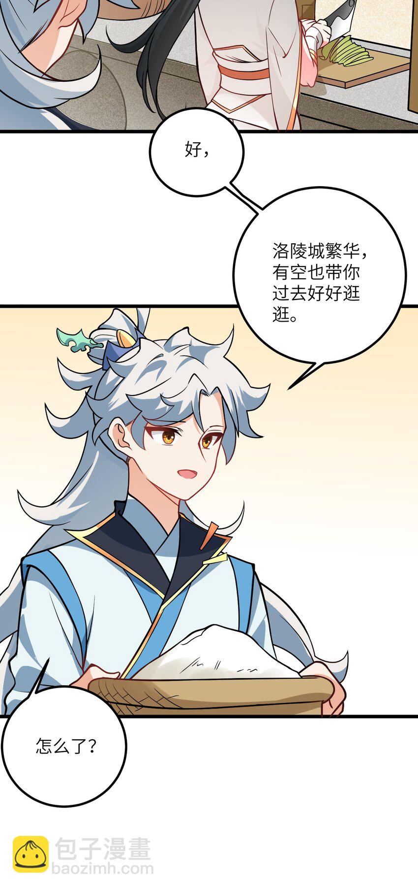 041 又要被压榨了24
