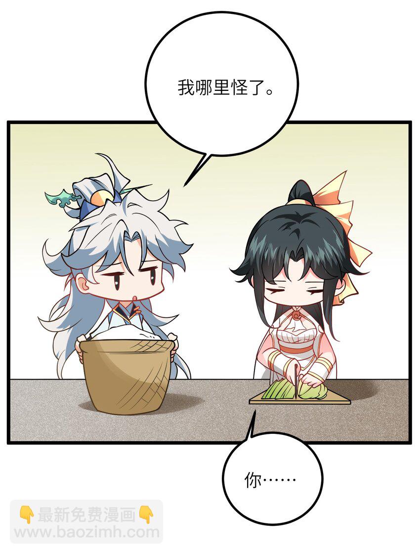 041 又要被压榨了26