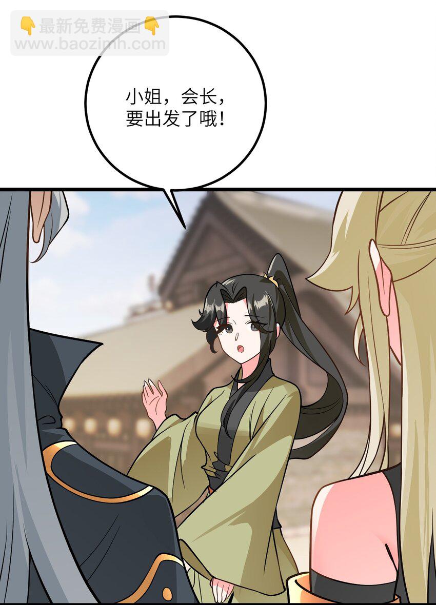041 又要被压榨了3