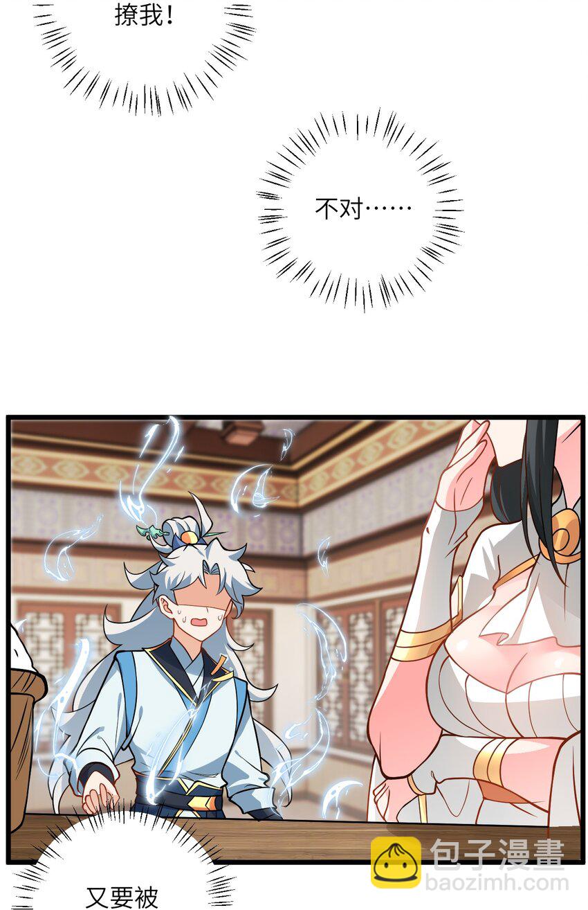 041 又要被压榨了31
