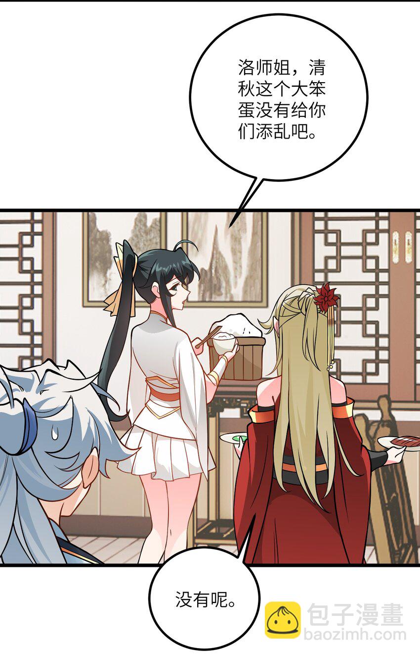 041 又要被压榨了35
