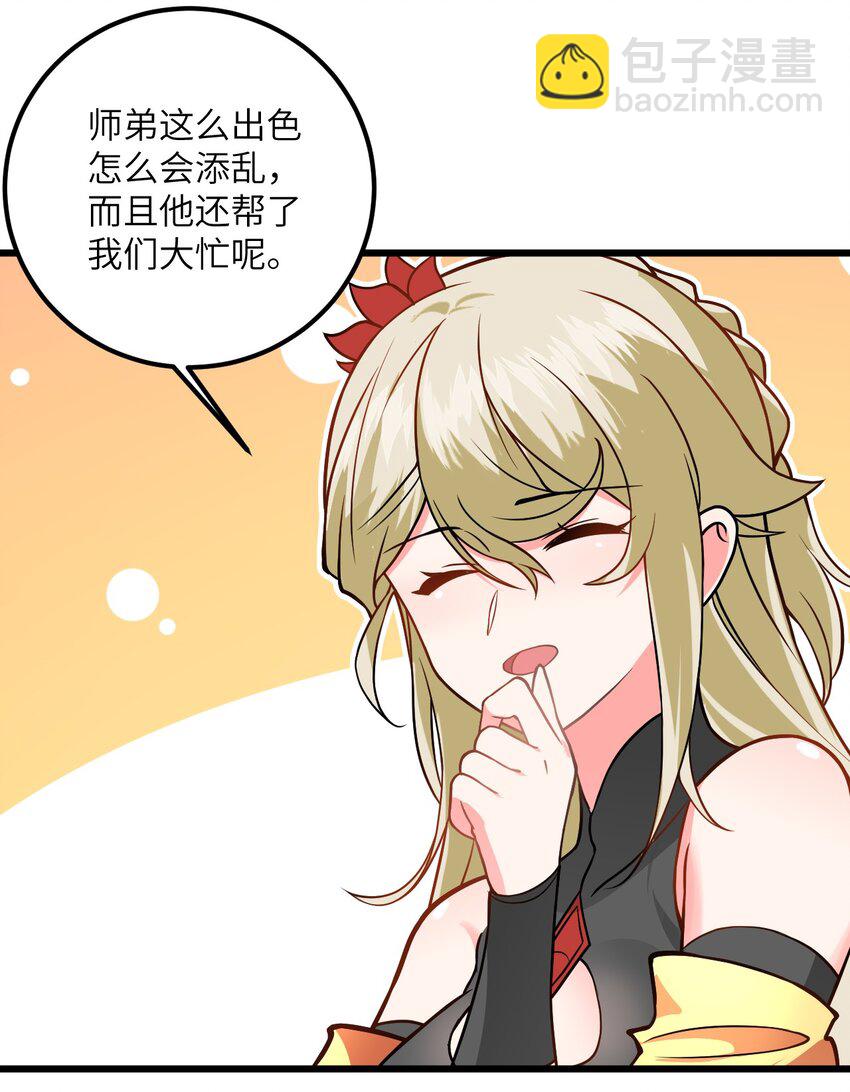 041 又要被压榨了36