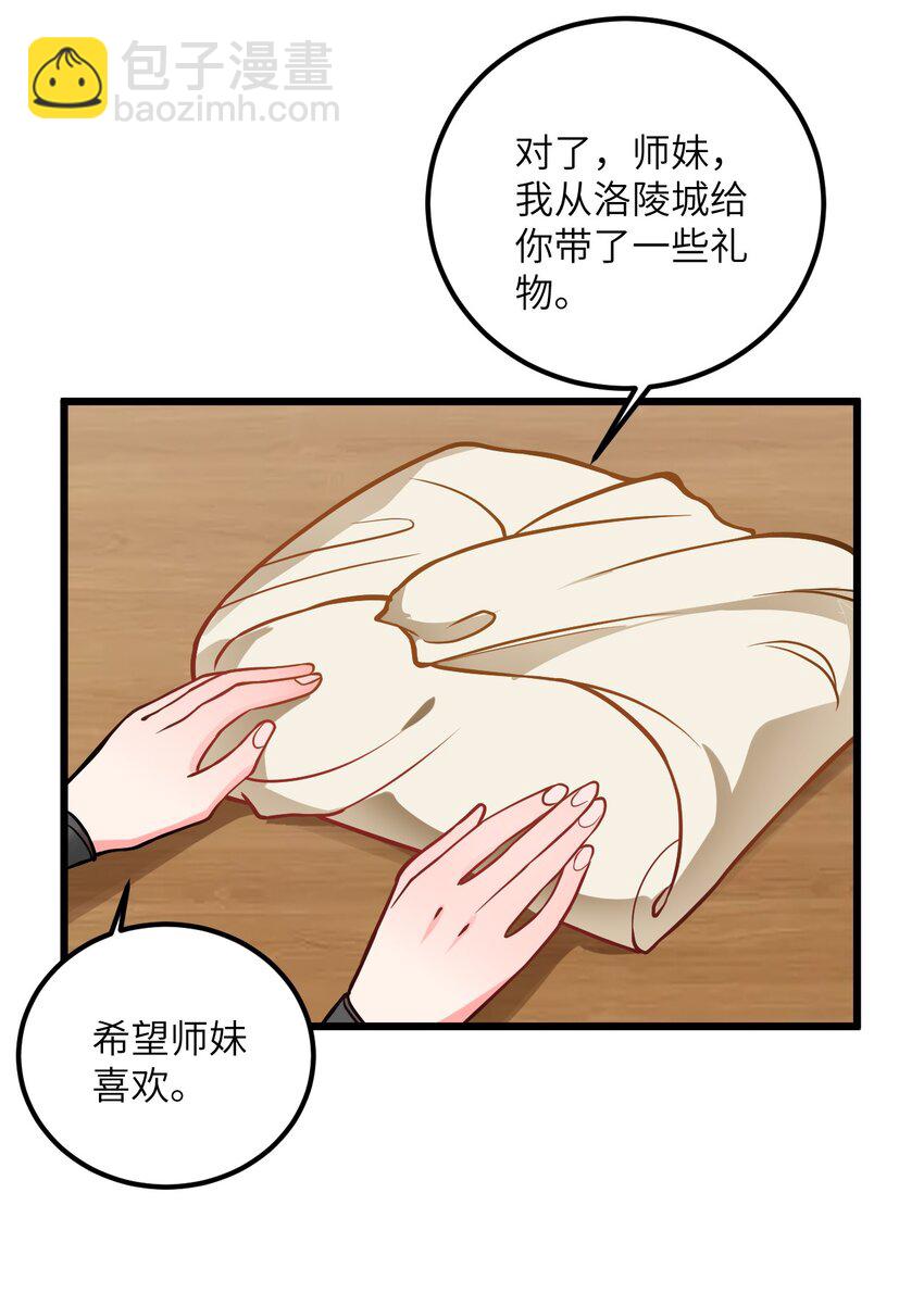 041 又要被压榨了39