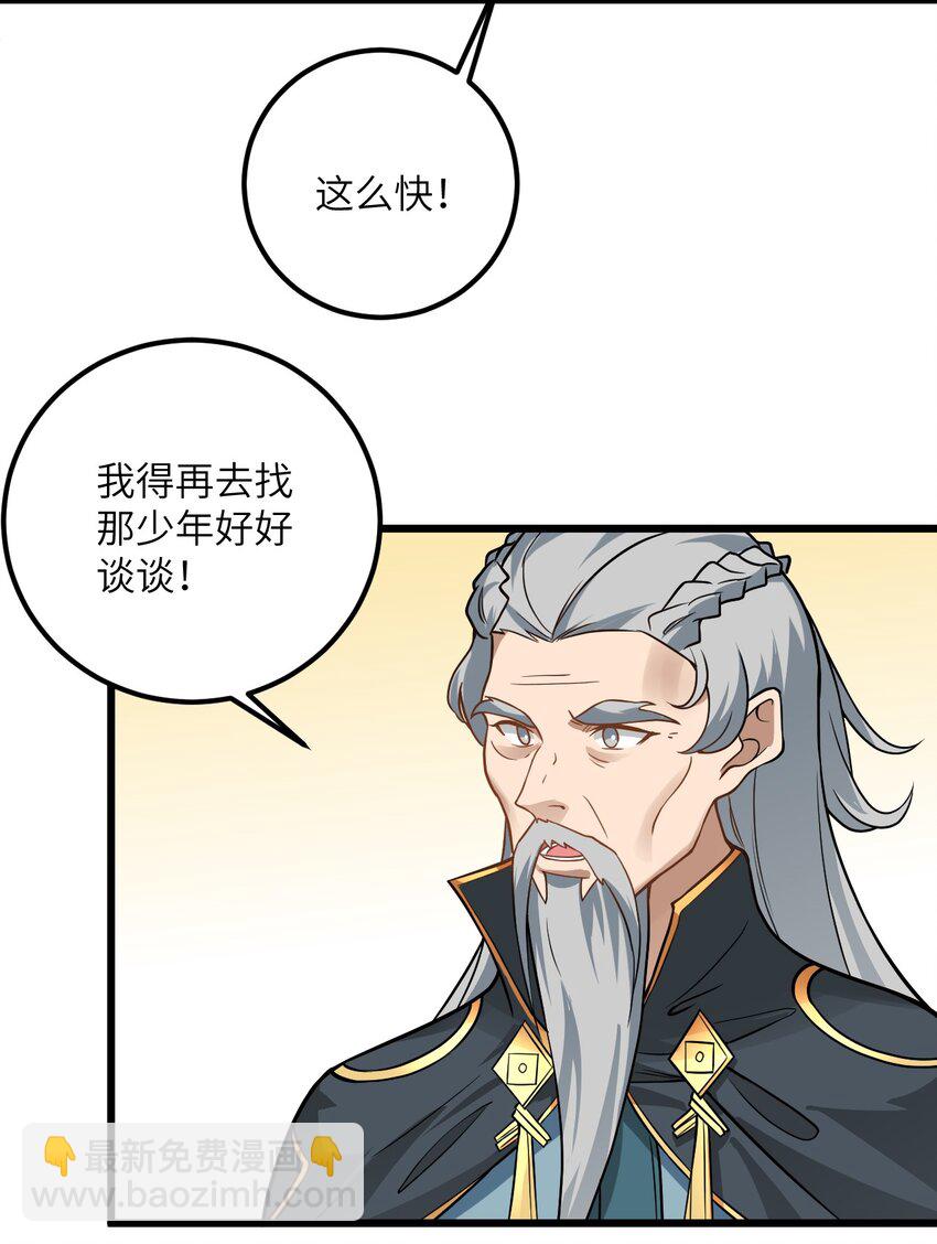 041 又要被压榨了4