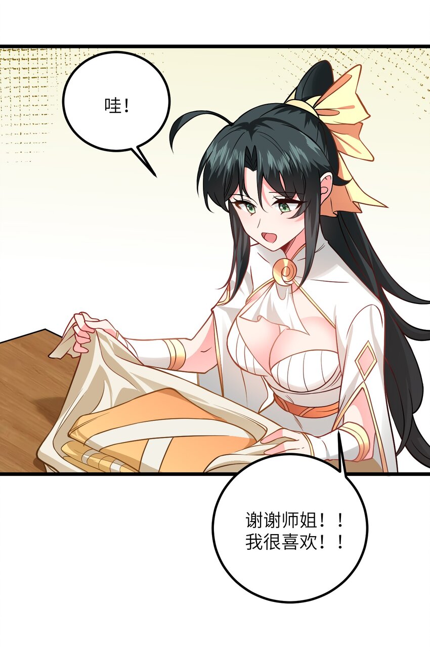 041 又要被压榨了40