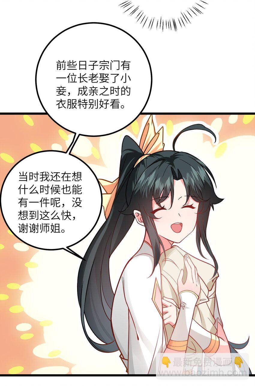 041 又要被压榨了42
