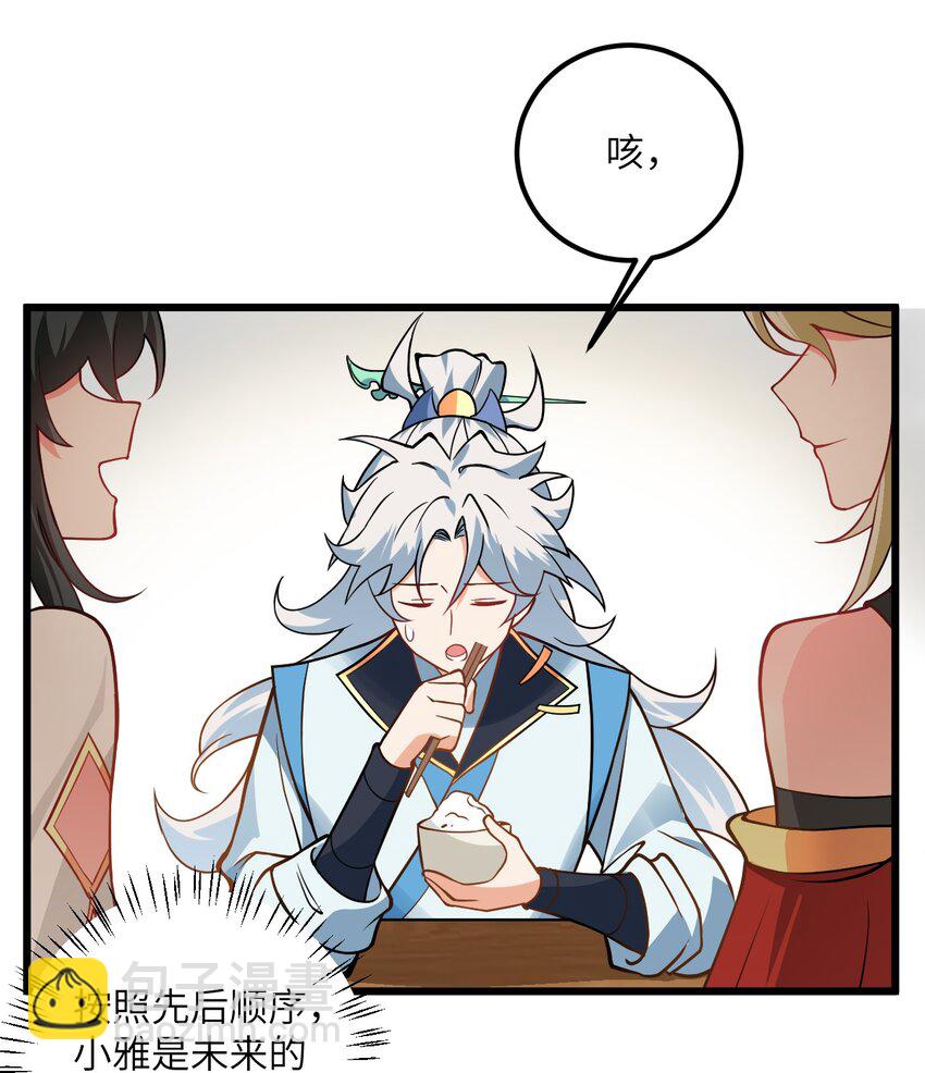041 又要被压榨了43