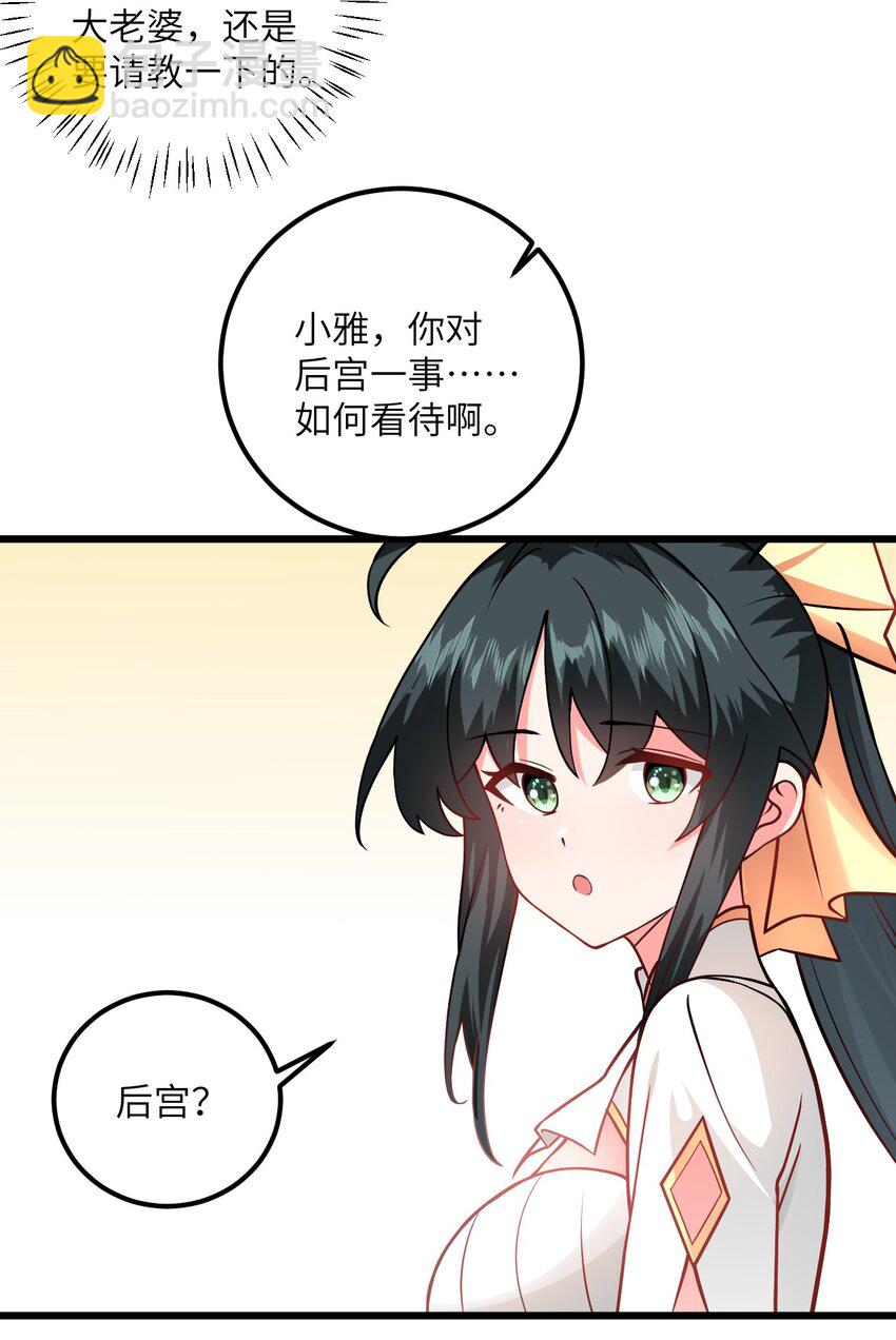 041 又要被压榨了44