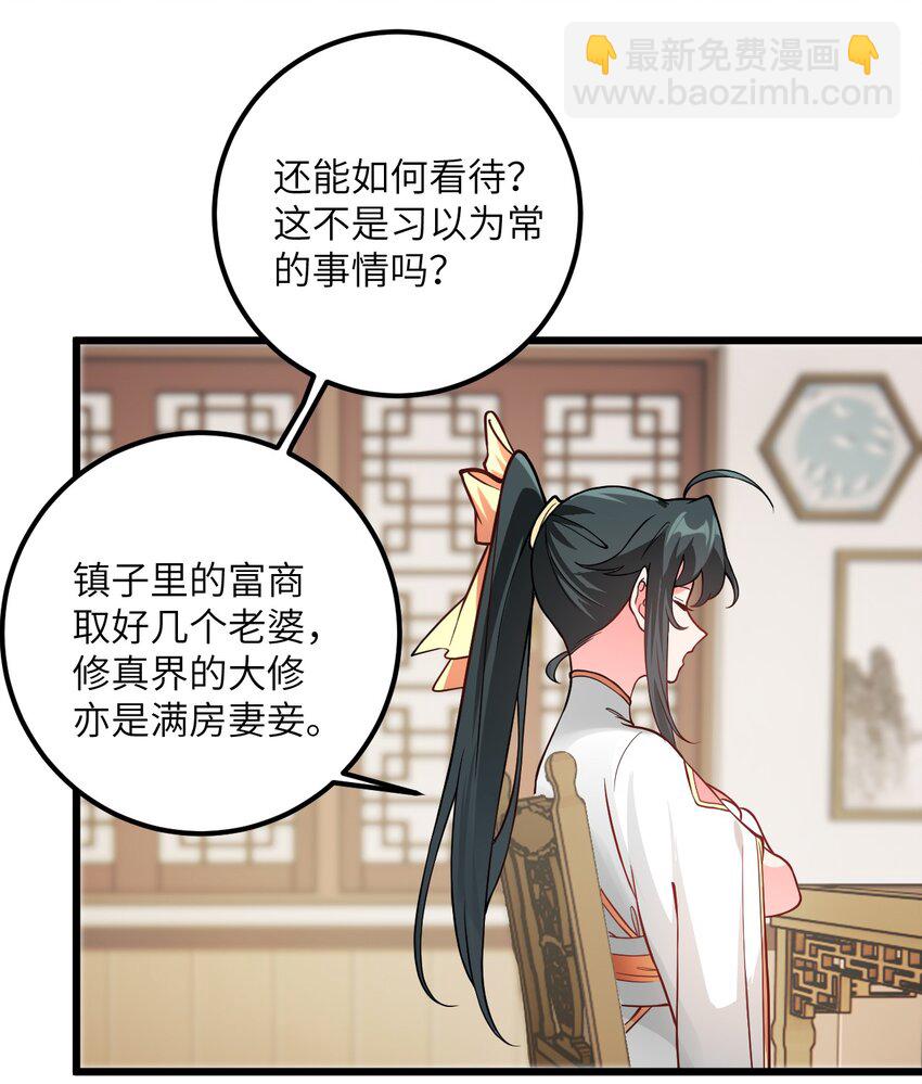 041 又要被压榨了45