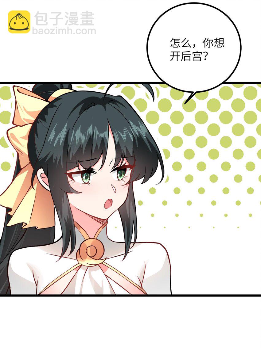041 又要被压榨了46