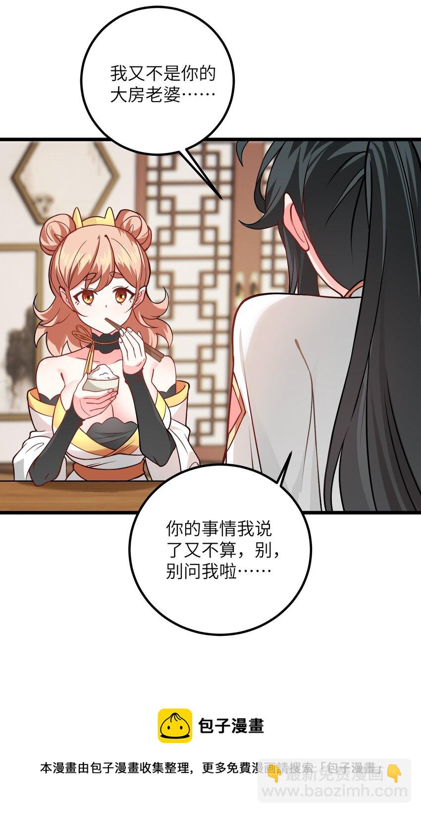 041 又要被压榨了49