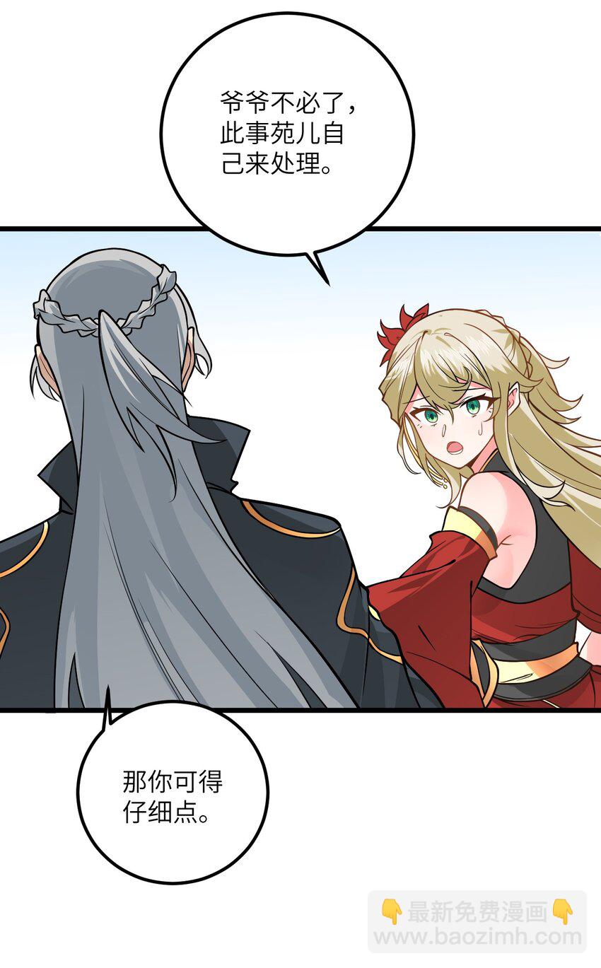041 又要被压榨了5