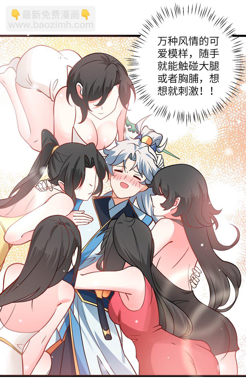 041 又要被压榨了52