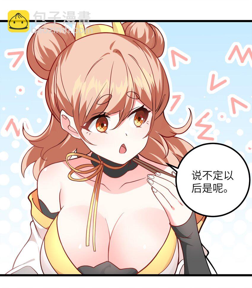 041 又要被压榨了54