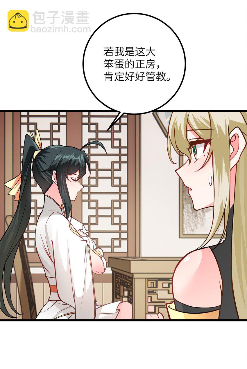 041 又要被压榨了55