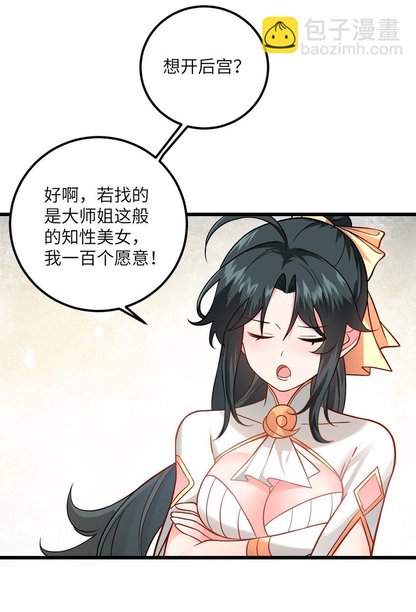 041 又要被压榨了56