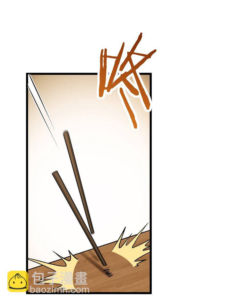 041 又要被压榨了57
