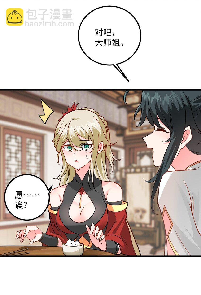 041 又要被压榨了58