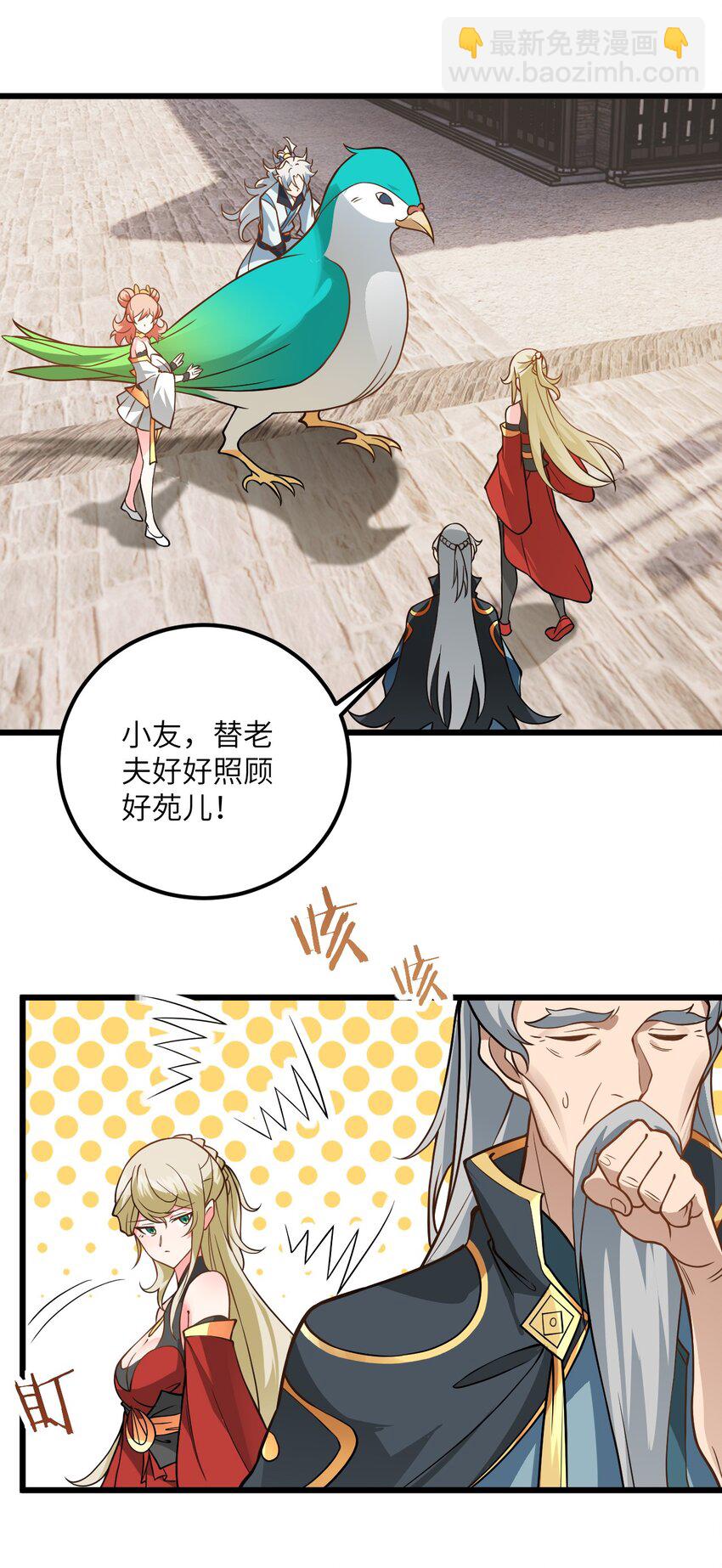 041 又要被压榨了6