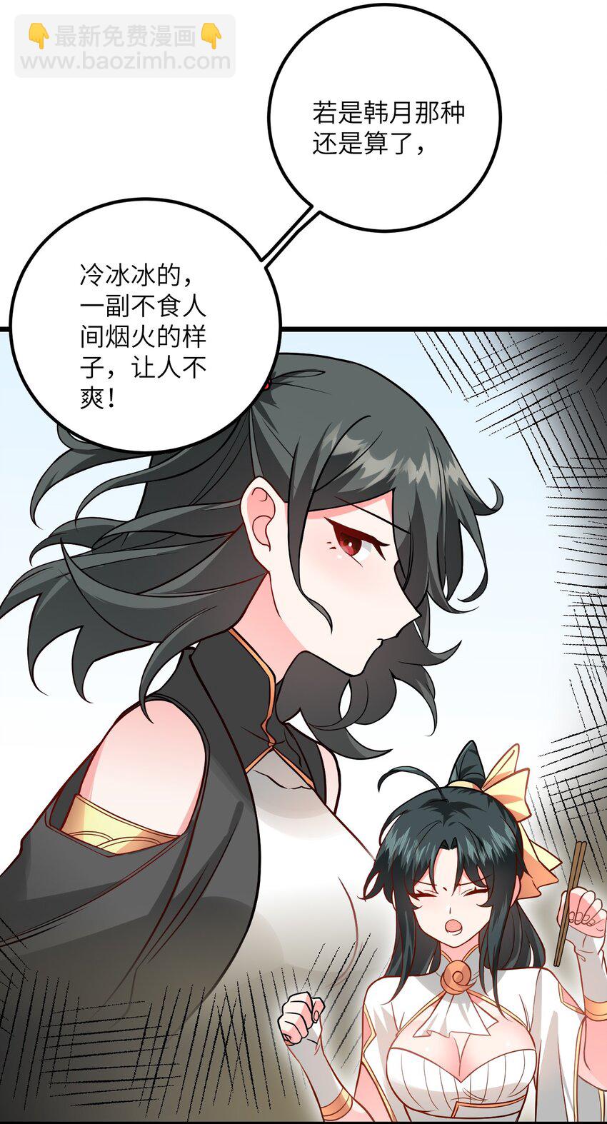 041 又要被压榨了60