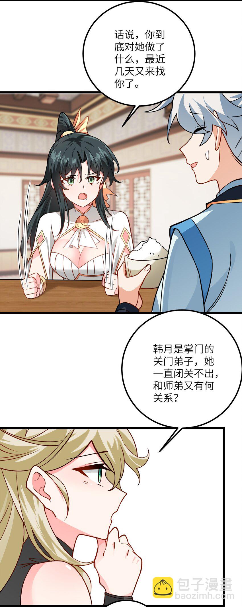 041 又要被压榨了61