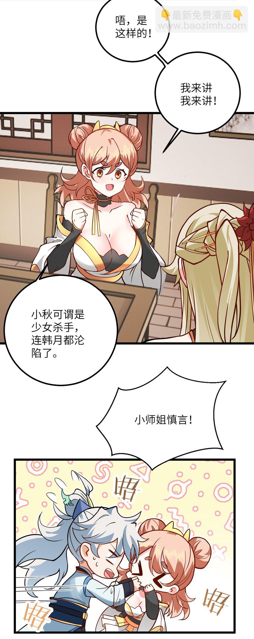 041 又要被压榨了62