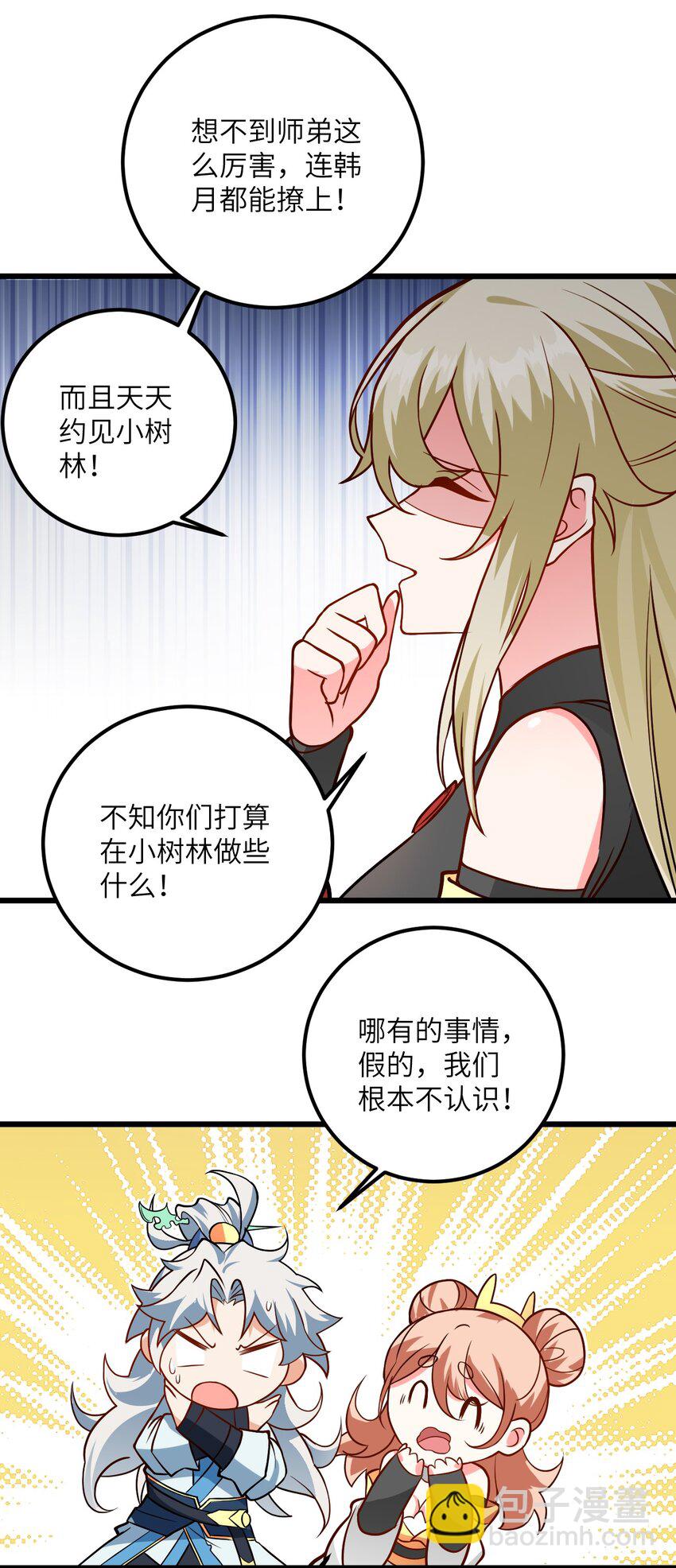 041 又要被压榨了63